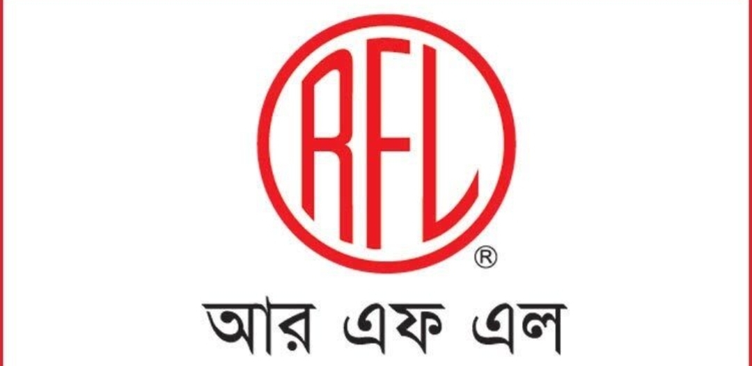 আরএফএল গ্রুপে নিয়োগ, কর্মস্থল ঢাকা