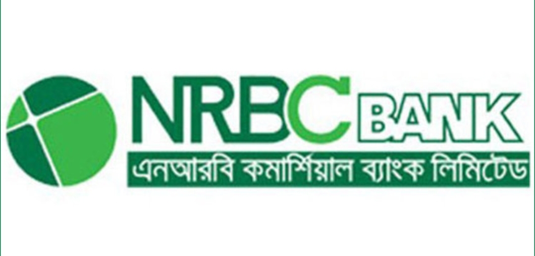 এনআরবিসি ব্যাংকে চাকরি, বেতন প্রায় পঞ্চাশ হাজার
