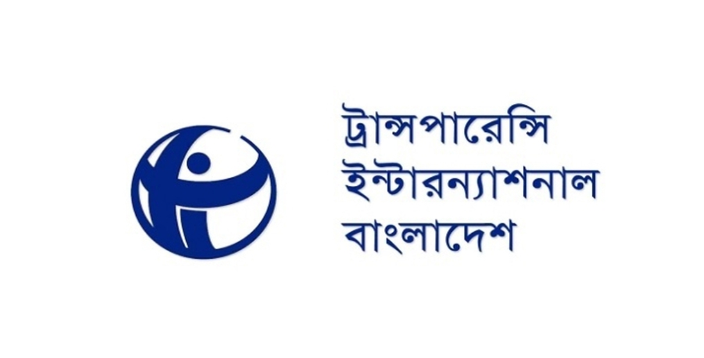 টিআইবিতে চাকরি, বেতন লাখের বেশি