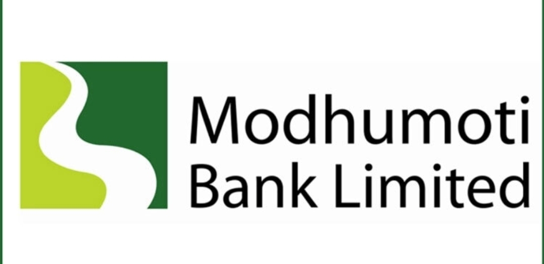 মধুমতি ব্যাংকে কাজের সুযোগ , কর্মস্থল ঢাকা