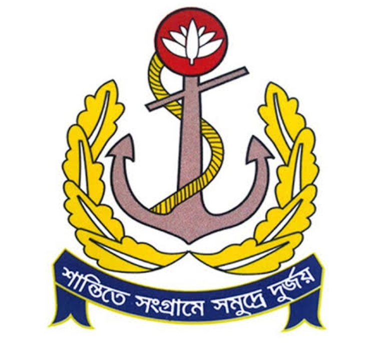 নৌবাহিনীতে নিয়োগ, পদসংখ্যা ৪০০