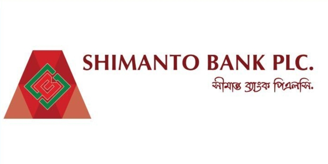 সীমান্ত ব্যাংকে কাজের সুযোগ, কর্মস্থল ঢাকা