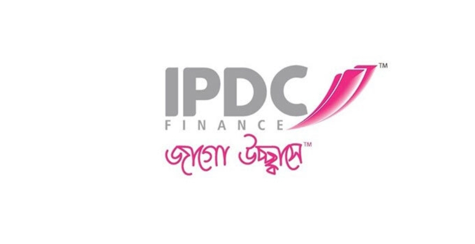 আইপিডিসি ফাইন্যান্সে কাজের সুযোগ