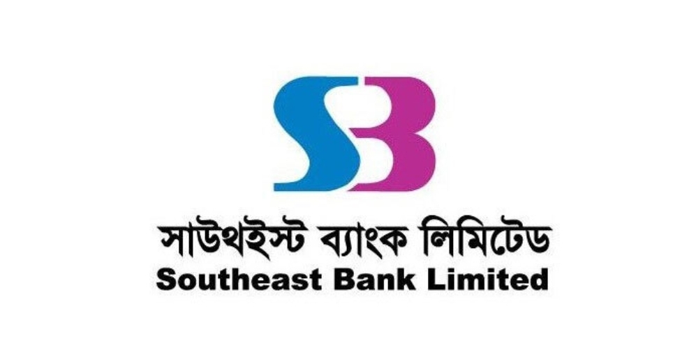 সাউথইস্ট ব্যাংকে চাকরি, কর্মস্থল যেকোনো জায়গায়