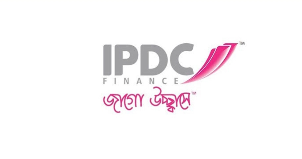 আইপিডিসি ফাইন্যান্সে কাজের সুযোগ