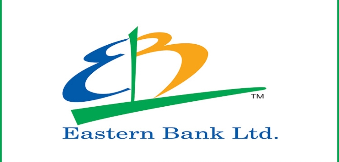 ইস্টার্ন ব্যাংকে কাজের সুযোগ