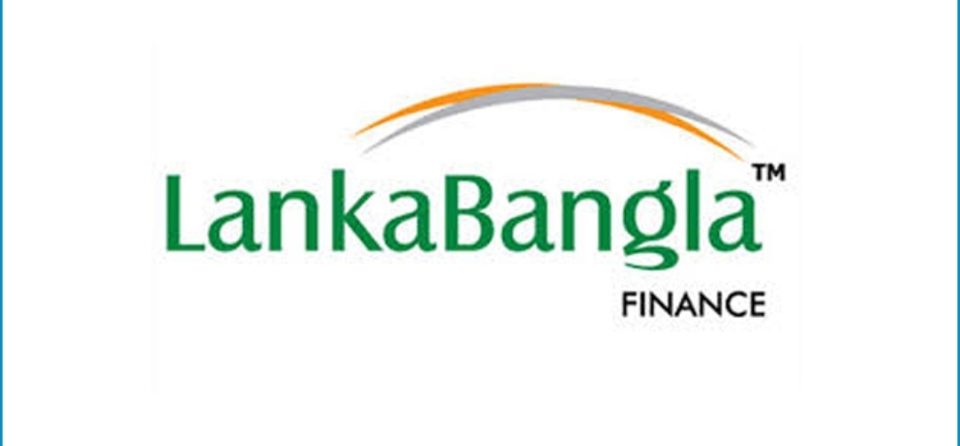 লংকাবাংলা ফাইন্যান্সে কাজের সুযোগ