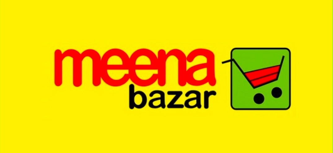 মীনা বাজারে কাজের সুযোগ