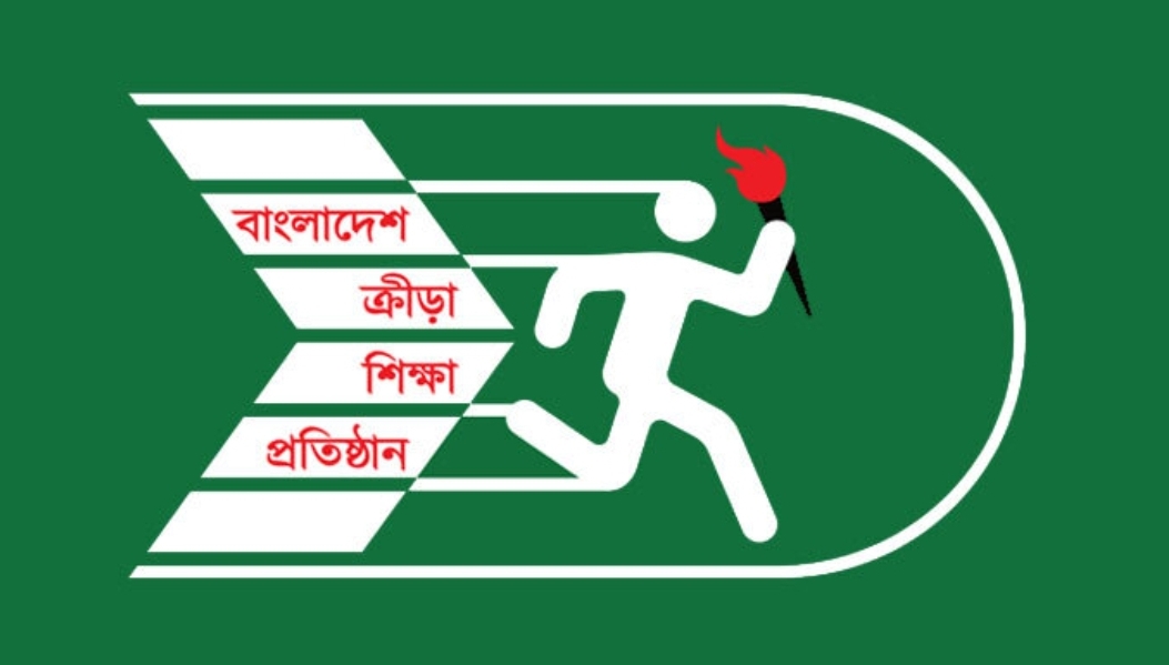 বিকেএসপিতে নিয়োগ, পদসংখ্যা ২২