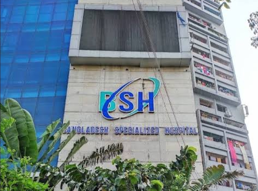 স্পেশালাইজড হসপিটালে কাজের সুযোগ