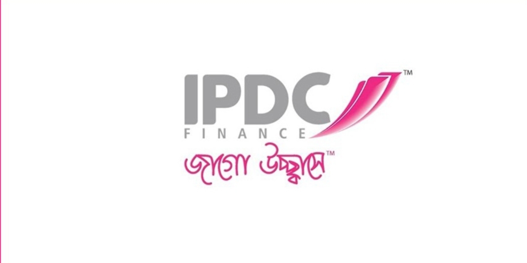 আইপিডিসি ফাইন্যান্সে নিয়োগ, কর্মস্থল ঢাকা