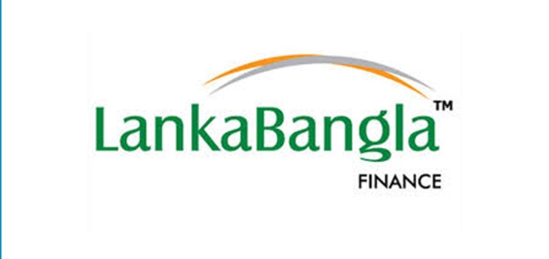 লংকাবাংলা ফাইন্যান্সে নিয়োগ, পদসংখ্যা ৪