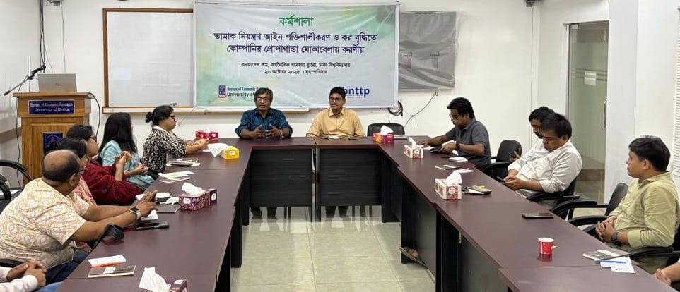 তামাক কোম্পানির প্রোপাগান্ডায় বাধাগ্রস্ত আইন সংশোধন উদ্যোগ