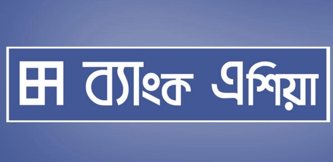 ব্যাংক এশিয়াতে কাজের সুযোগ, কর্মস্থল ঢাকা