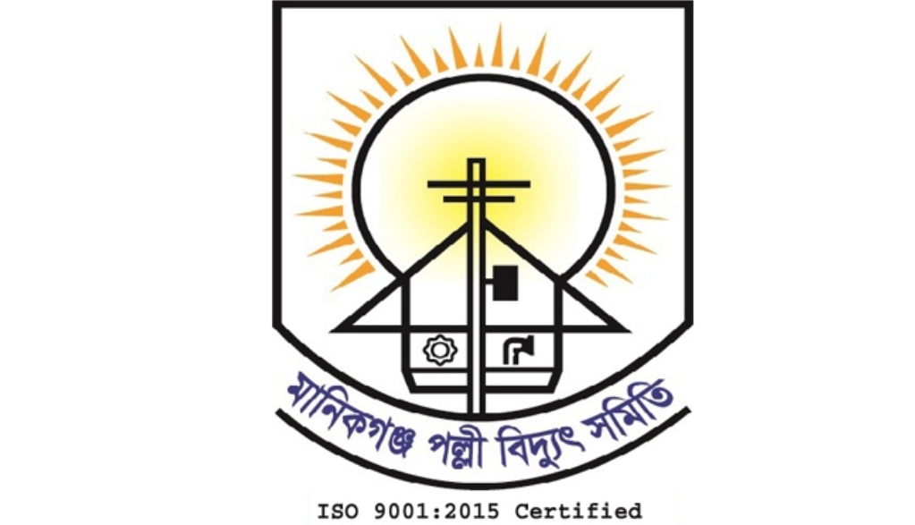 পল্লী বিদ্যুৎ সমিতিতে চাকরি, আবেদন ফি ১০০ টাকা