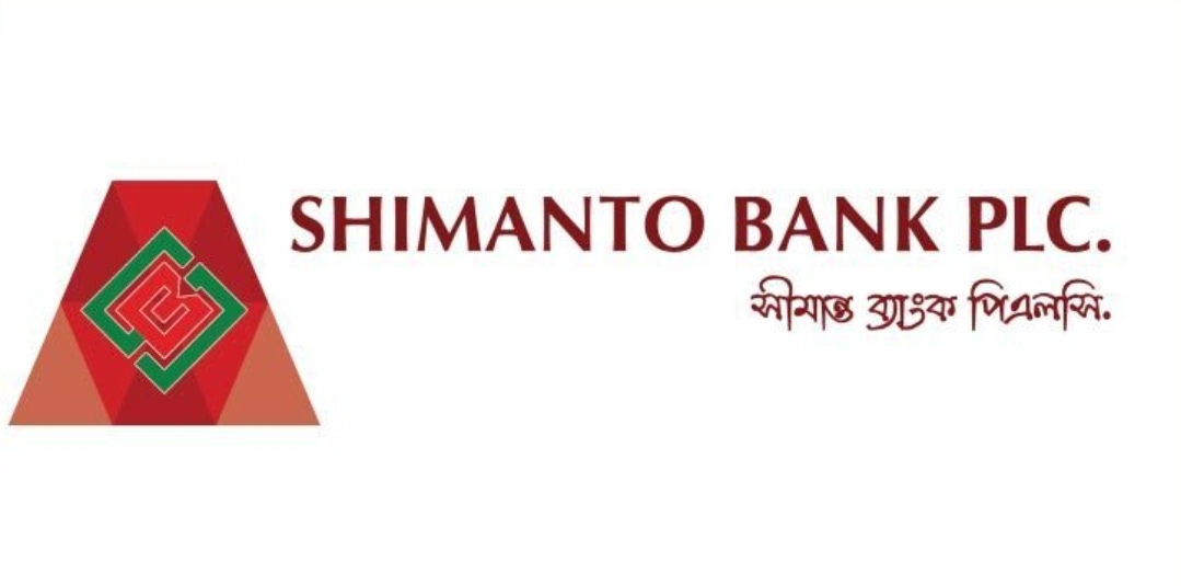 সীমান্ত ব্যাংকে কাজের সুযোগ, কর্মস্থল ঢাকা