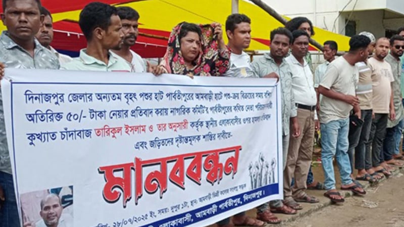 দিনাজপুরে যুবদল-এনসিপির সংঘর্ষে আহত ৬