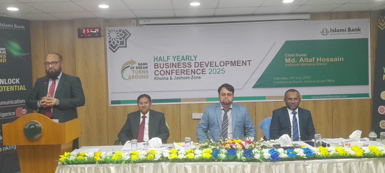 ইসলামী ব্যাংক খুলনা, যশোর জোনের অর্ধ-বার্ষিক সম্মেলন অনুষ্ঠিত