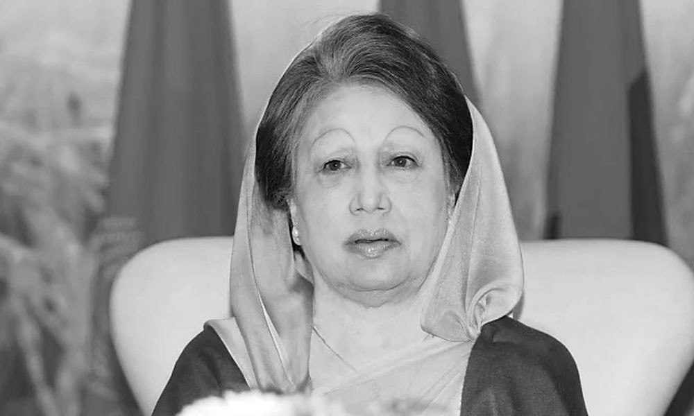 খালেদা জিয়া আর নেই