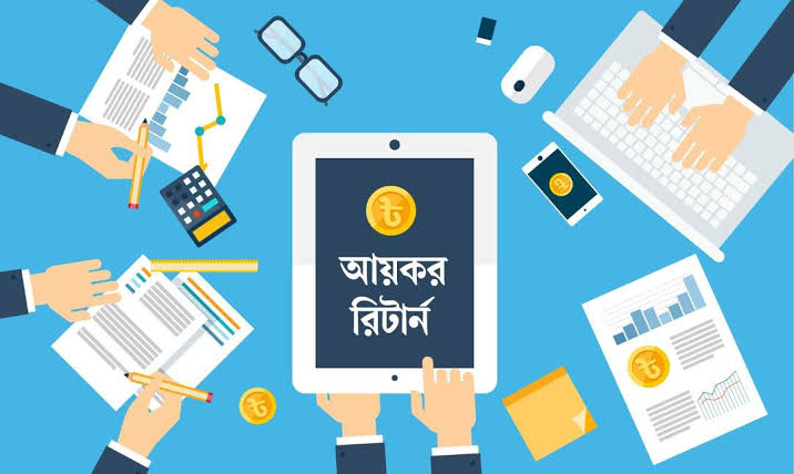 অনলাইনে রিটার্ন দাখিল ৩০ লাখ ছাড়াল