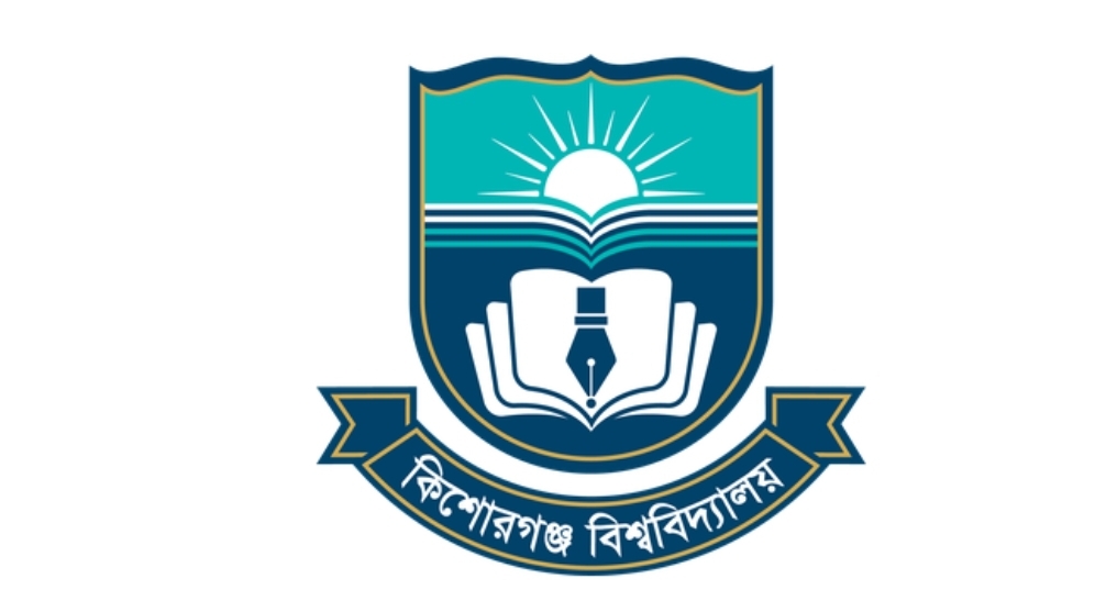 কিশোরগঞ্জ বিশ্ববিদ্যালয়ে নিয়োগ, পদসংখ্যা ১৬