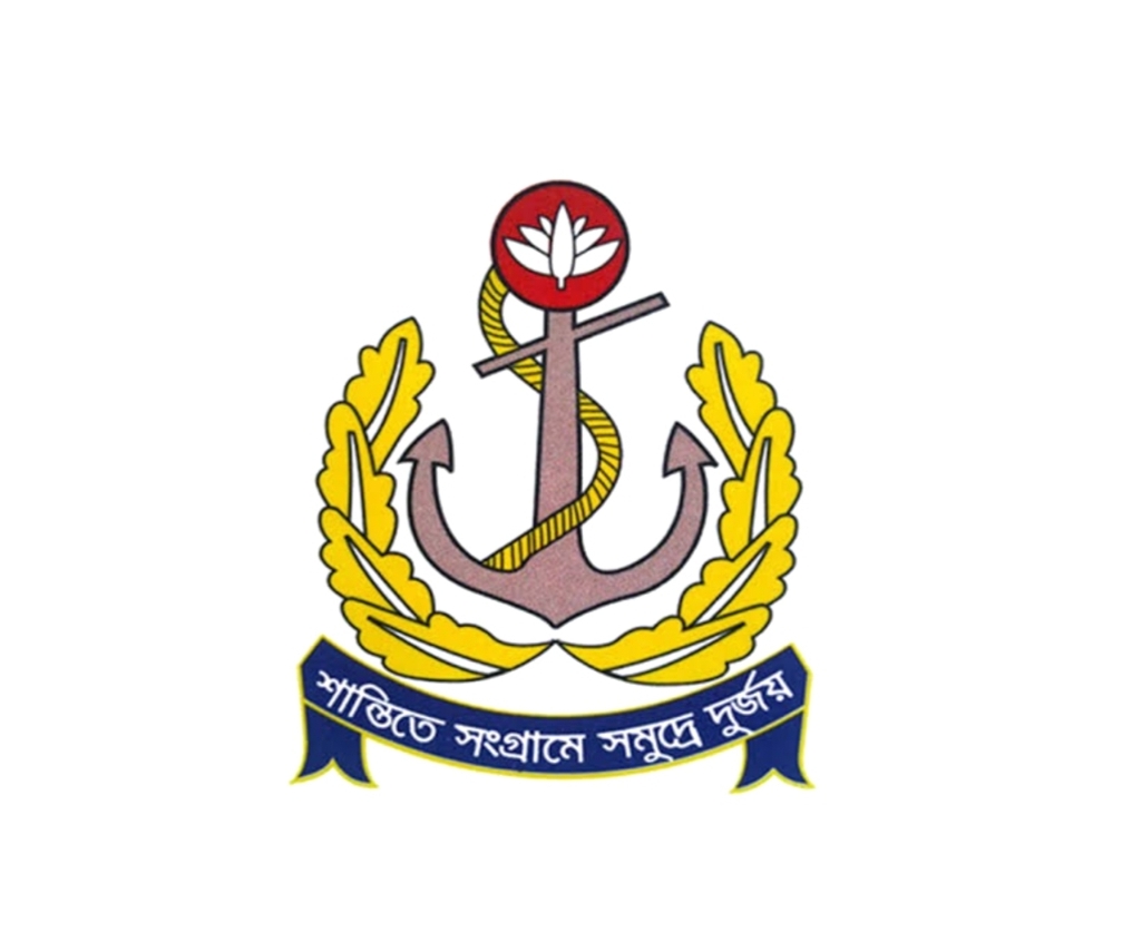 নৌবাহিনীর ডকইয়ার্ডে চাকরি, কর্মস্থল নারায়ণগঞ্জ