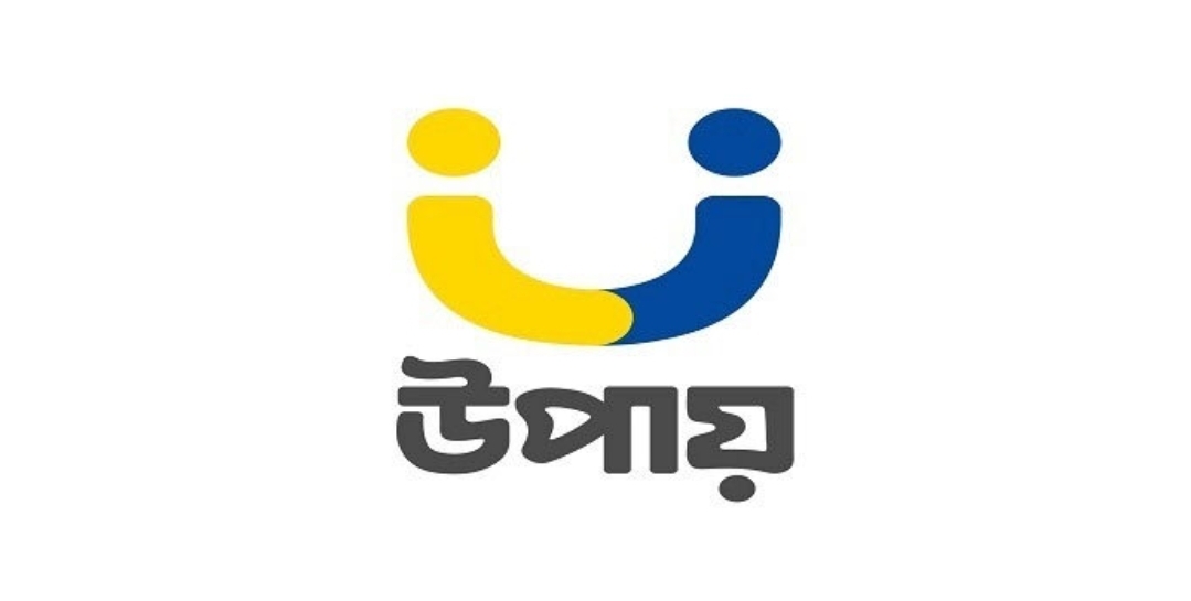 উপায়ে কাজের সুযোগ, কর্মস্থল যেকোনো জায়গায়