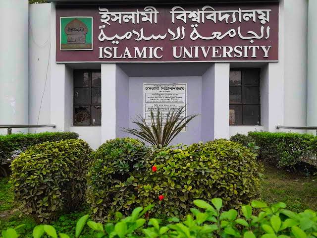 ইসলামী বিশ্ববিদ্যালয়ে নিয়োগ, পদসংখ্যা ৩