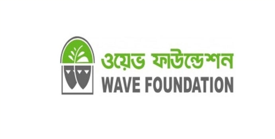 ওয়েভ ফাউন্ডেশনে চাকরি, বেতন ৬০ হাজার টাকা