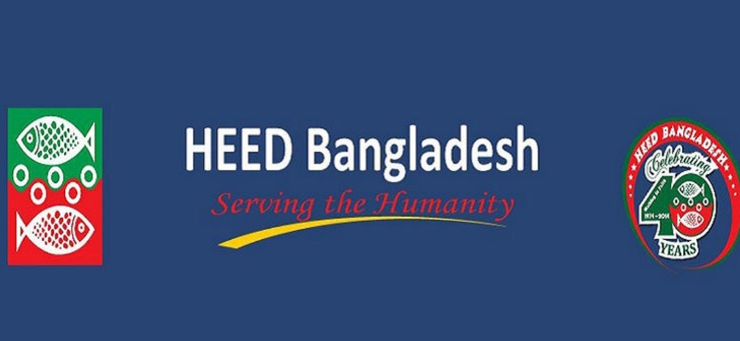 হীড বাংলাদেশে ৩ জেলায় মোট ৬ জনের নিয়োগ