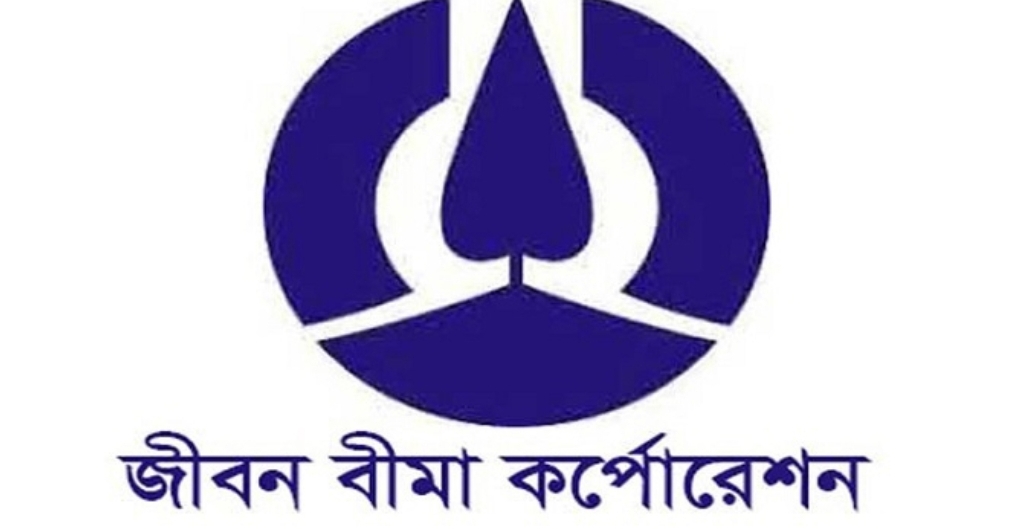 জীবন বীমা কর্পোরেশনে নিয়োগ, পদসংখ্যা ৩০