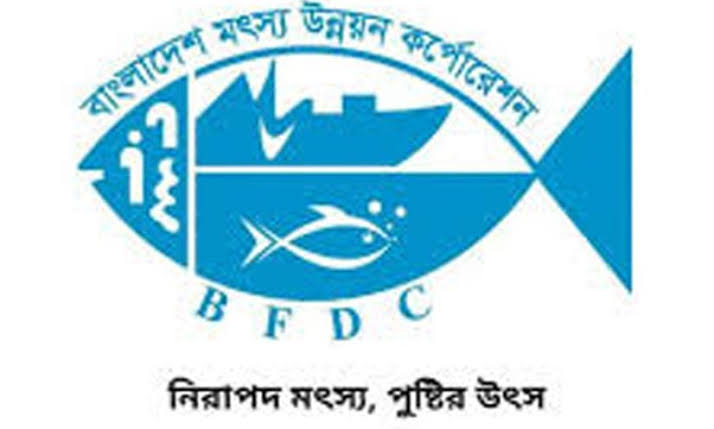 মৎস্য উন্নয়ন কর্পোরেশনে নিয়োগ, পদসংখ্যা ৮৪