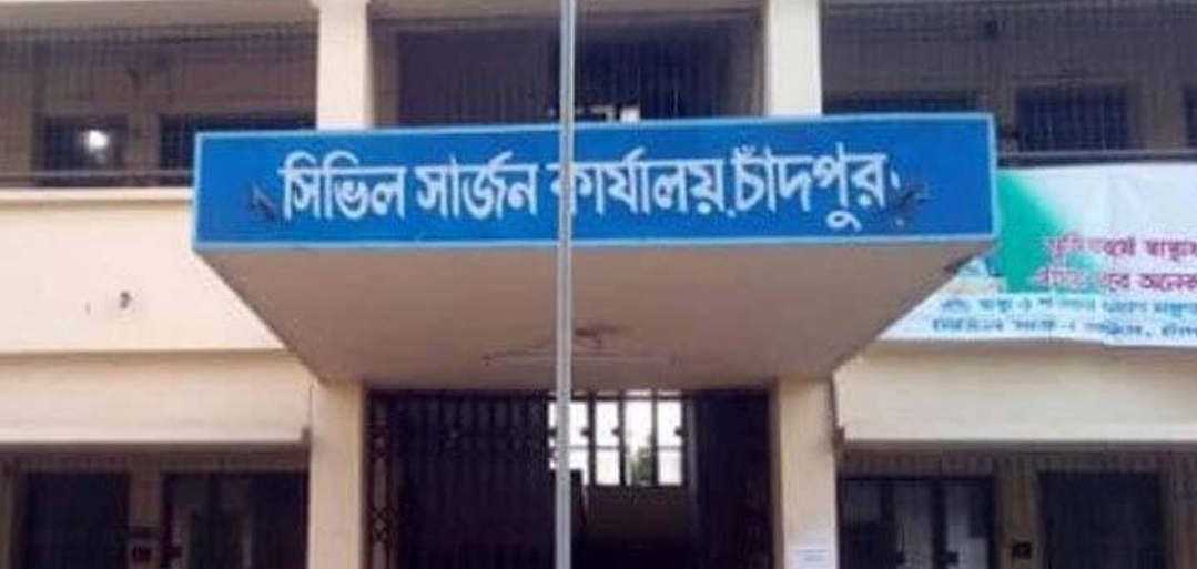 সিভিল সার্জনের কার্যালয়ে নিয়োগ, পদসংখ্যা ২১০