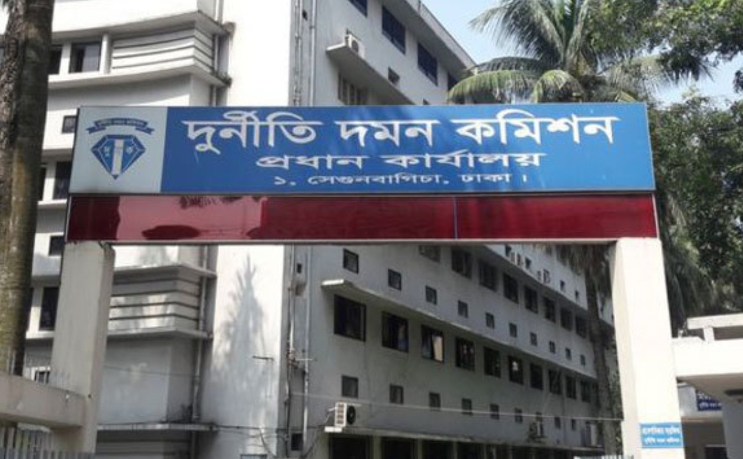 দুর্নীতি দমন কমিশনে ১০১ জনের নিয়োগ, আবেদন ফি ৫৬ টাকা