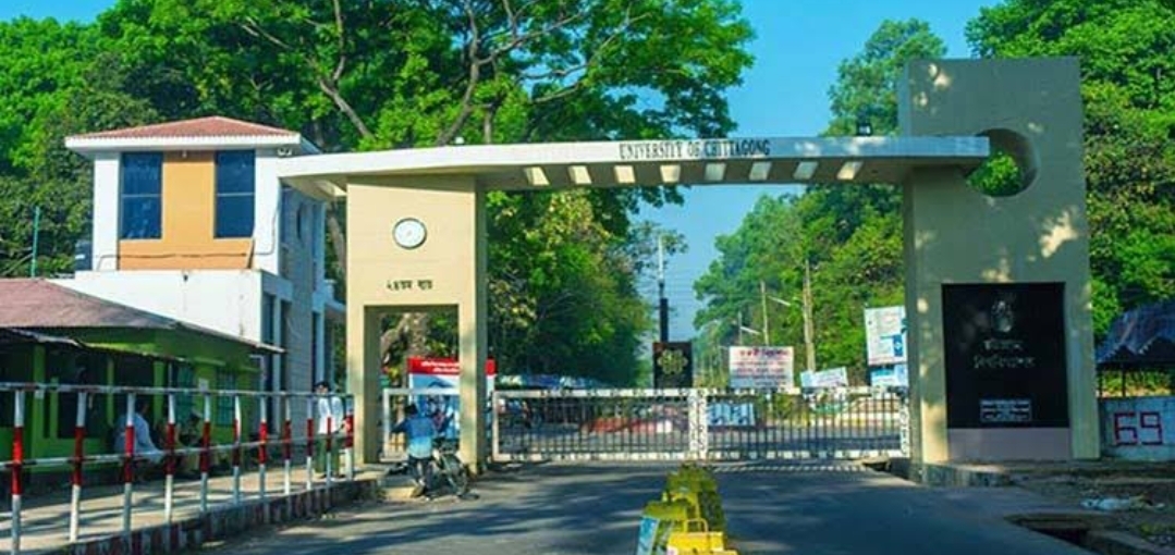 চট্টগ্রাম বিশ্ববিদ্যালয়ে প্রভাষক নিয়োগ, পদসংখ্যা ১৮
