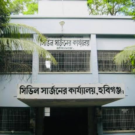 সিভিল সার্জনের কার্যালয়ে নিয়োগ, পদসংখ্যা ১৪৪