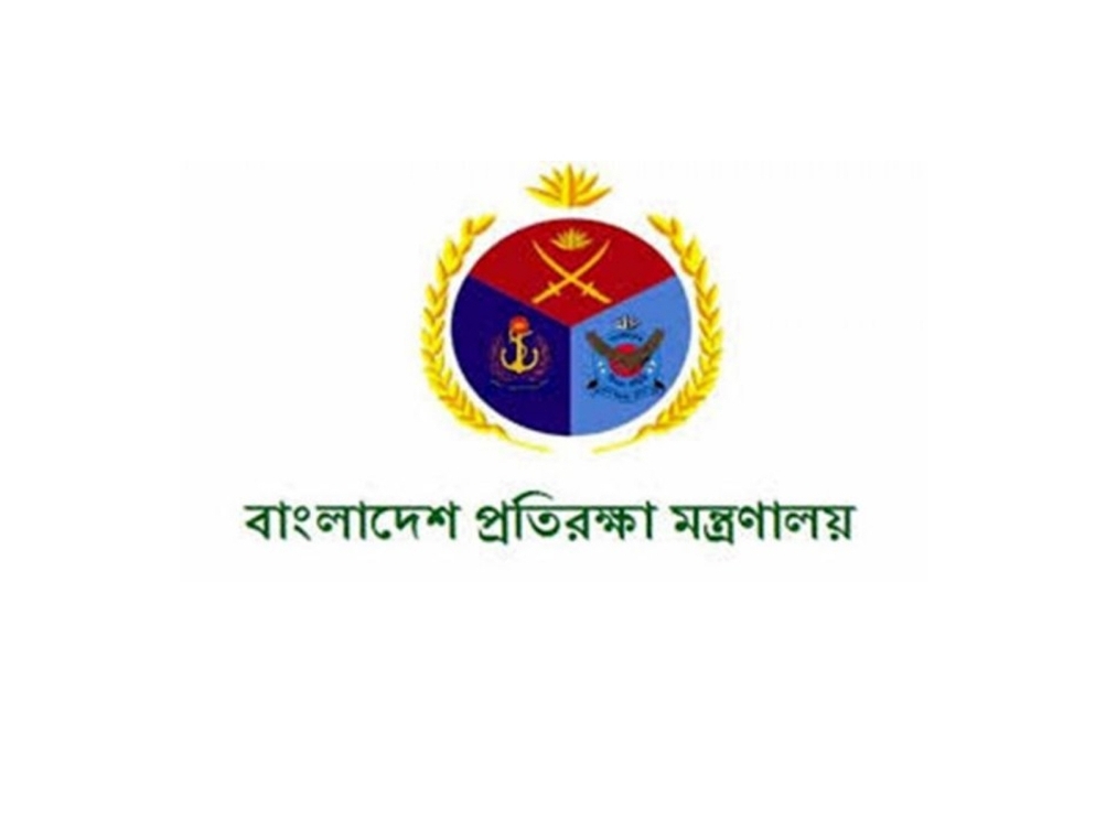 প্রতিরক্ষা মন্ত্রণালয়ের অধীনে কাজের সুযোগ, পদসংখ্যা ৬