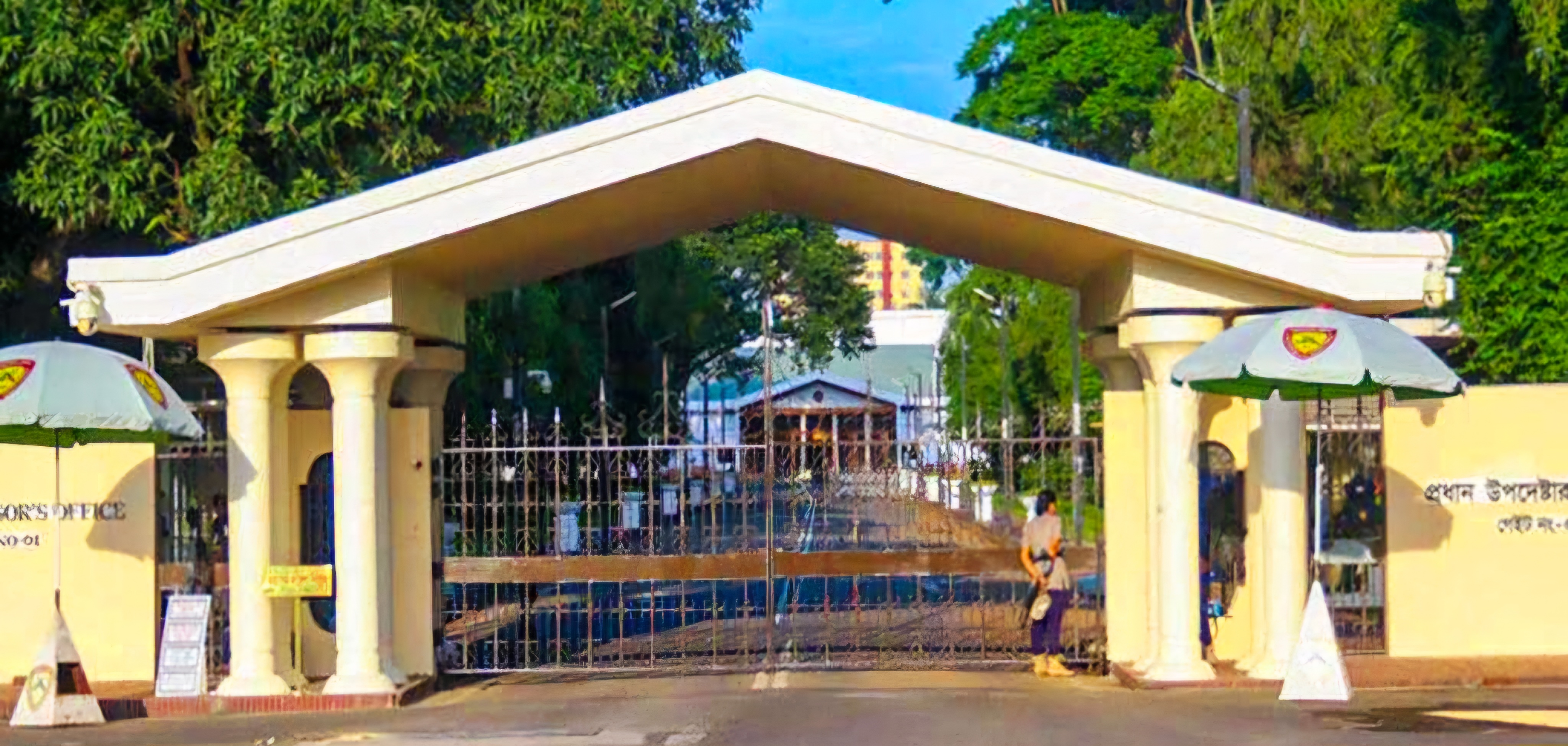 প্রধান উপদেষ্টার কার্যালয়ের অধীনে ১২ জনের নিয়োগ