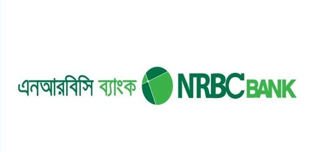 এনআরবিসি ব্যাংকে কাজের সুযোগ, পদসংখ্যা ২