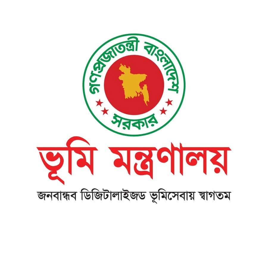 ভূমি মন্ত্রণালয়ে কাজের সুযোগ, পদসংখ্যা ৩৪