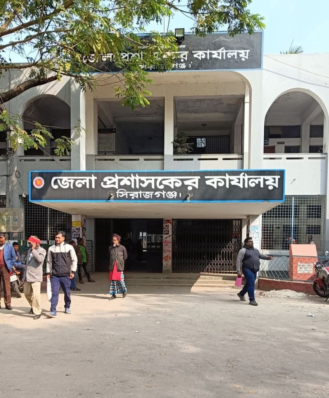 জেলা প্রশাসকের কার্যালয়ে নিয়োগ, পদসংখ্যা ৫০