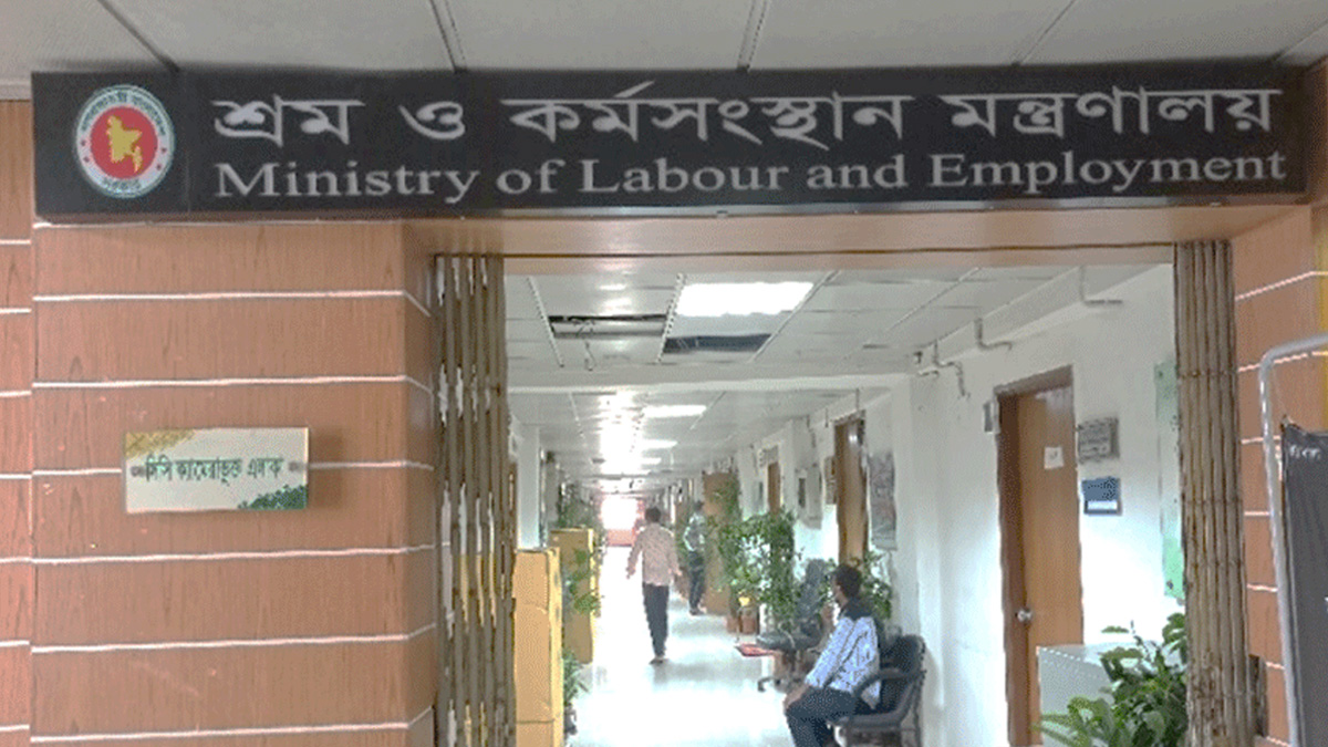 শ্রম ও কর্মসংস্থান মন্ত্রণালয়ের অধীনে কাজের সুযোগ, পদসংখ্যা ৫১