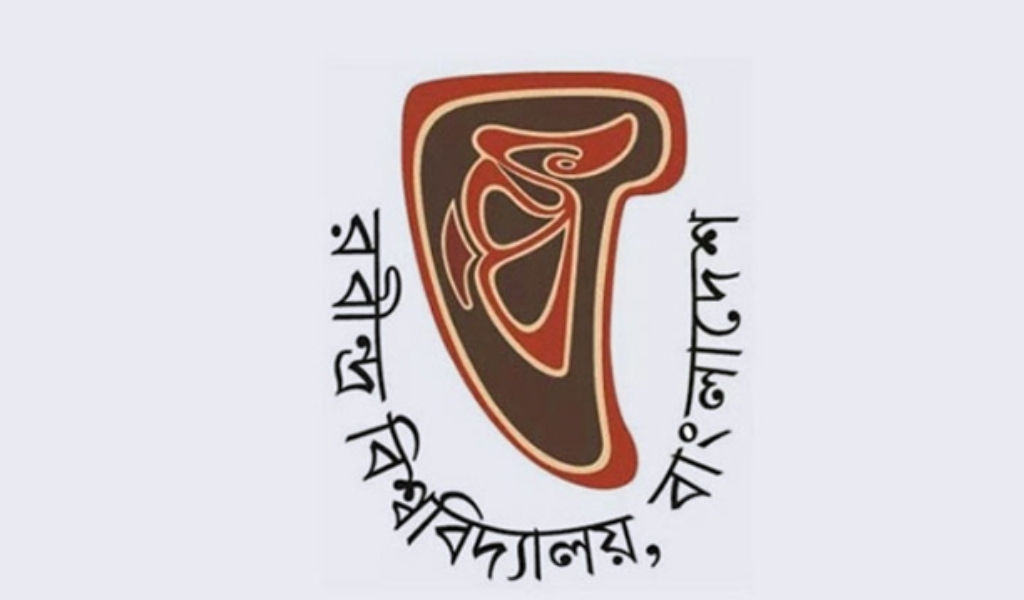 রবীন্দ্র বিশ্ববিদ্যালয়ে প্রভাষক ও কর্মচারী পদে কাজের সুযোগ
