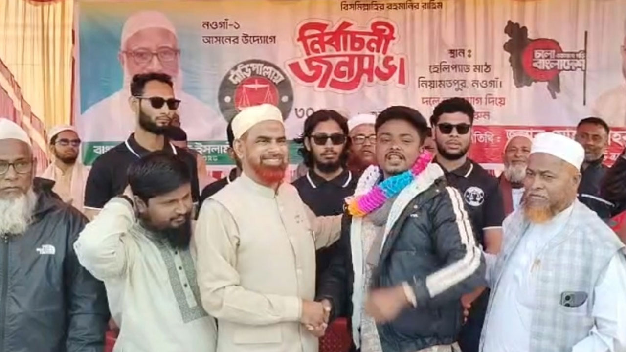 পদত্যাগ করে জামায়াতে যোগ দিলেন ছাত্রদল নেতা