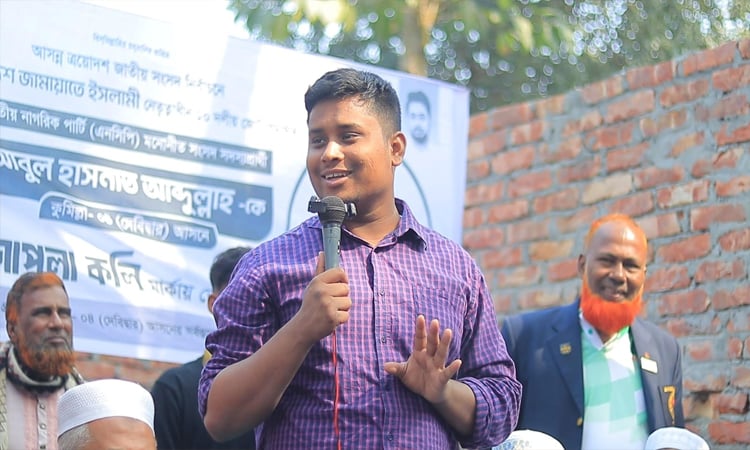 দায়িত্ব পেলে চাঁদাবাজ ও মাদক ব্যবসায়ীদের ঘুম হারাম করব: হাসনাত