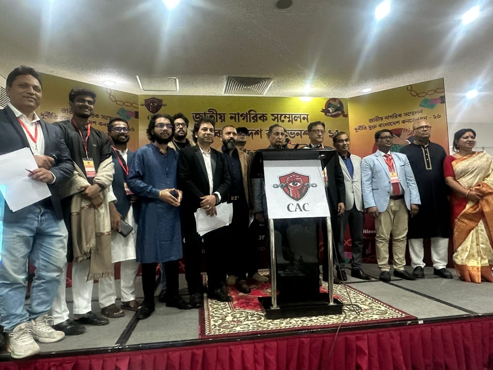 জাতীয় নাগরিক সম্মেলনে দুর্নীতির বিরুদ্ধে ঐক্যবদ্ধ থাকার অঙ্গীকার