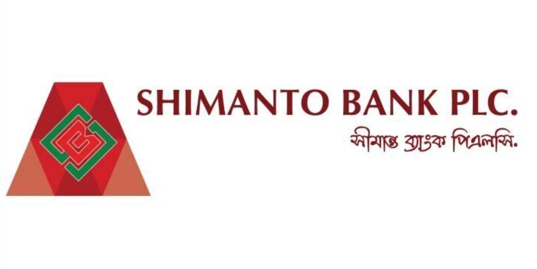 সীমান্ত ব্যাংকে নিয়োগ, লাগবে ১৫ বছরের অভিজ্ঞতা