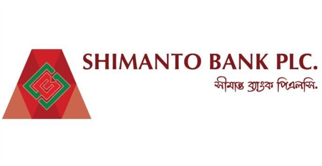 সীমান্ত ব্যাংকে কাজের সুযোগ, কর্মস্থল ঢাকা