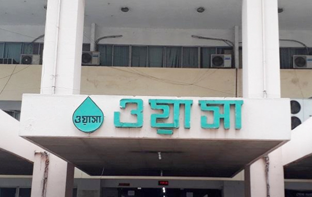ঢাকা ওয়াসাতে কাজের সুযোগ, পদসংখ্যা ৮০