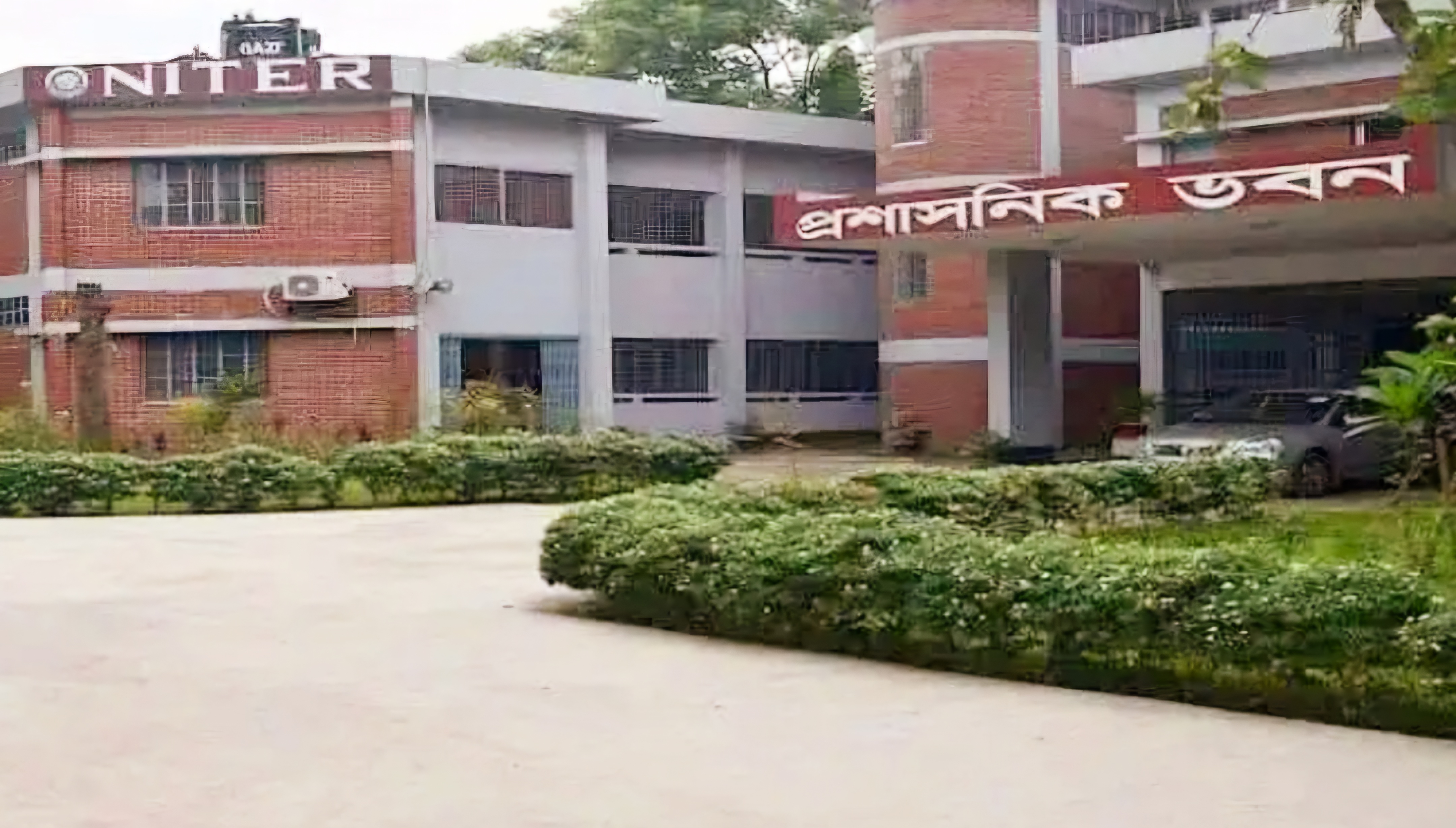 নিটারে কাজের সুযোগ, বেতন ৮৫ হাজার